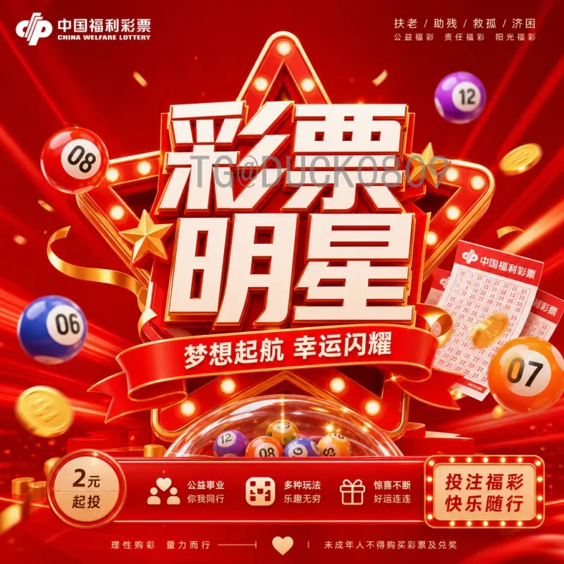 世界杯新闻官网：获取全球足球盛事最新动态的首选平台