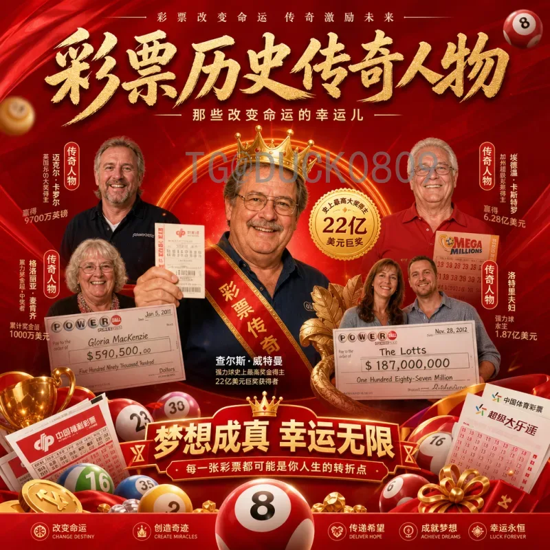 完整解读2026年世界杯南美区名额分配与晋级规则