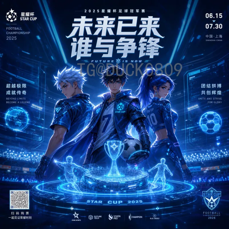 2026美加墨世界杯南美区名额分配详解：最新规则与出线形势分析